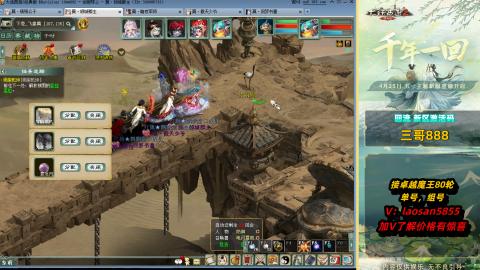 每天目标赚个4000万