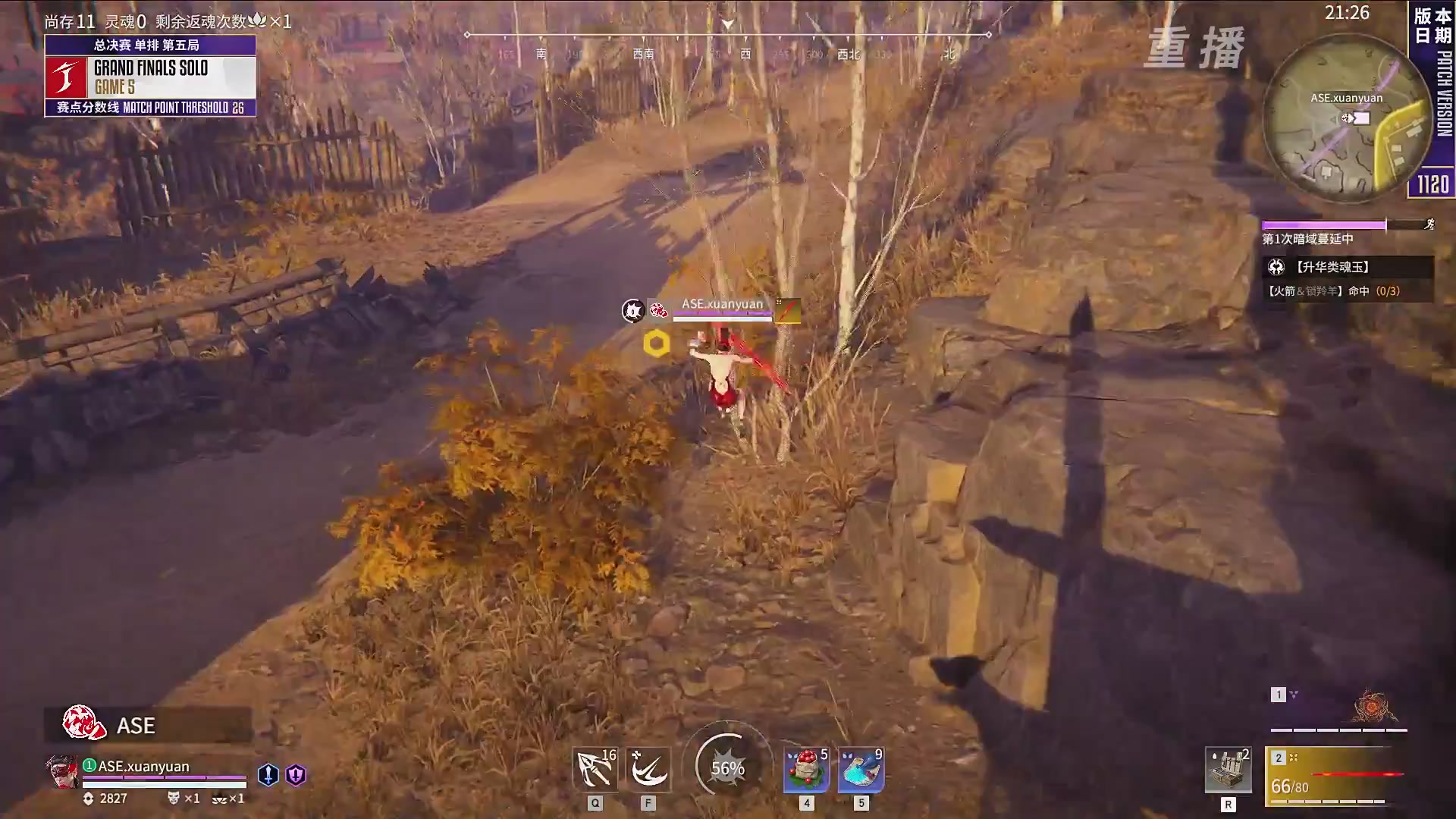 【重播】2025永劫无间 世界冠军赛