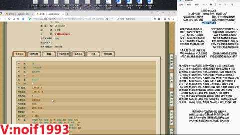 【配号】低端组号开创者