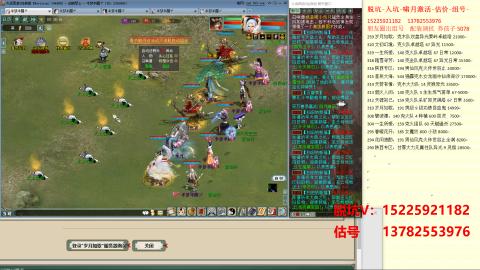 脱坑估价代卖单号组号养5078娃