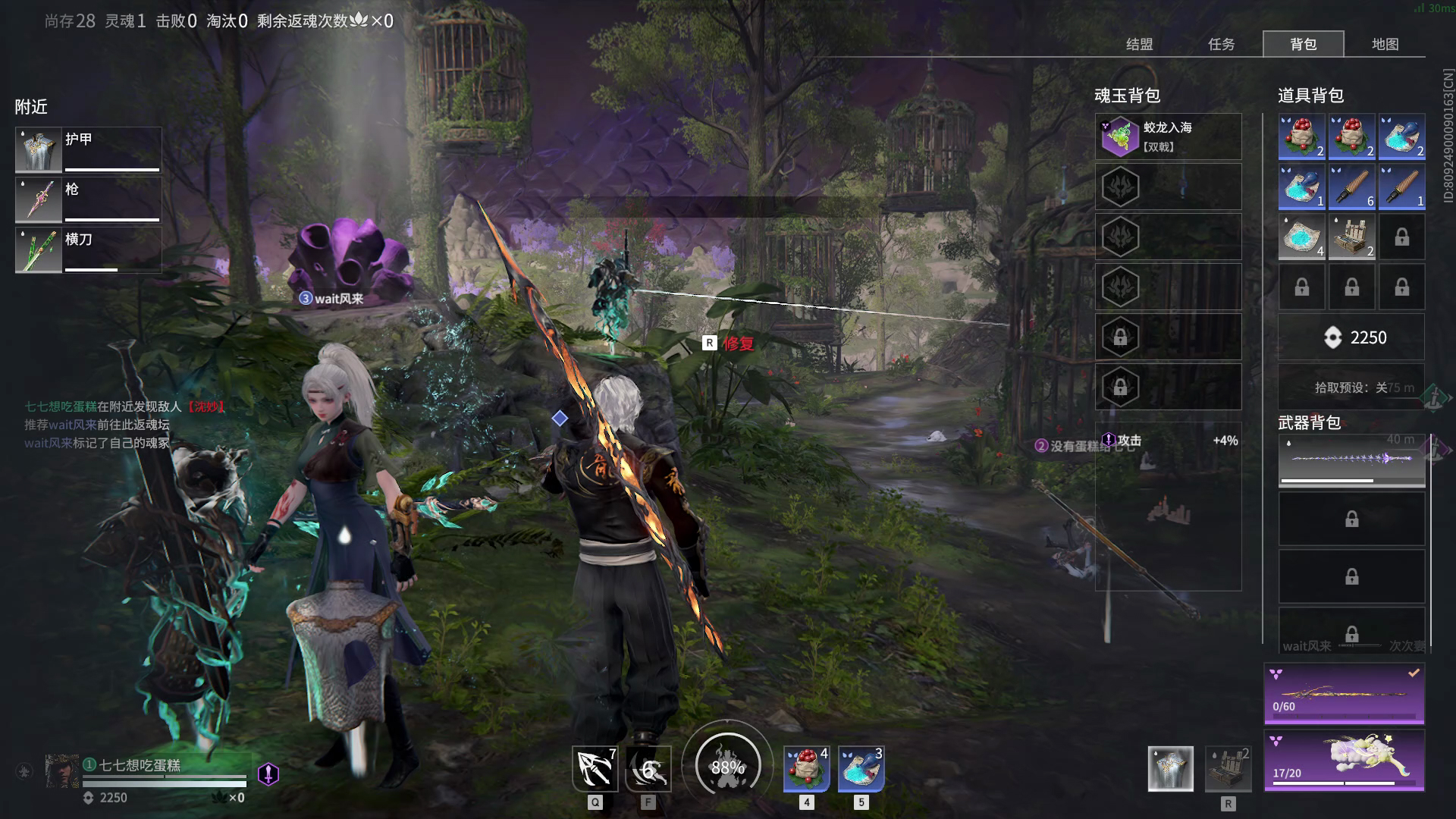 【永劫无间】【岳山-排位赛三排-精彩集锦-20260218-00-55-02】