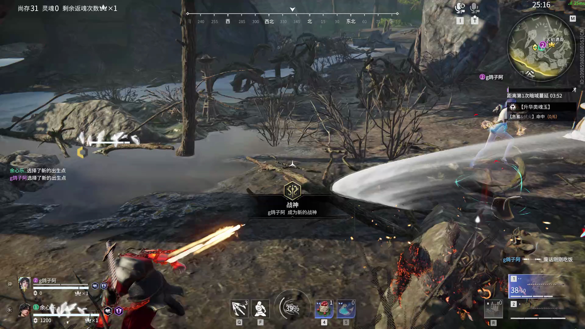 【永劫无间】【季沧海-排位赛双排-精彩集锦-20260218-00-27-03】