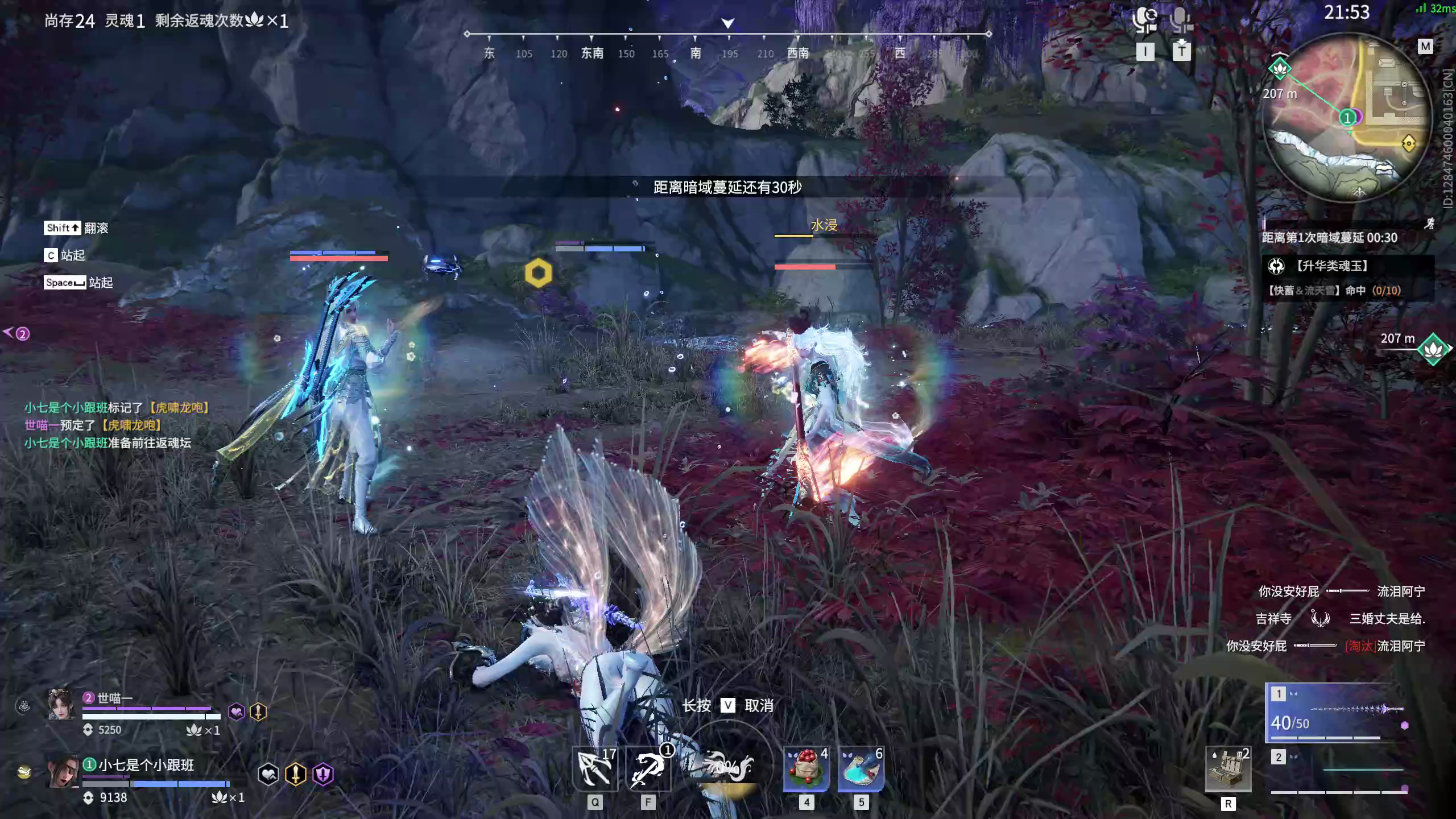 【永劫无间】【崔三娘-排位赛双排-精彩集锦-20260216-18-06-13】