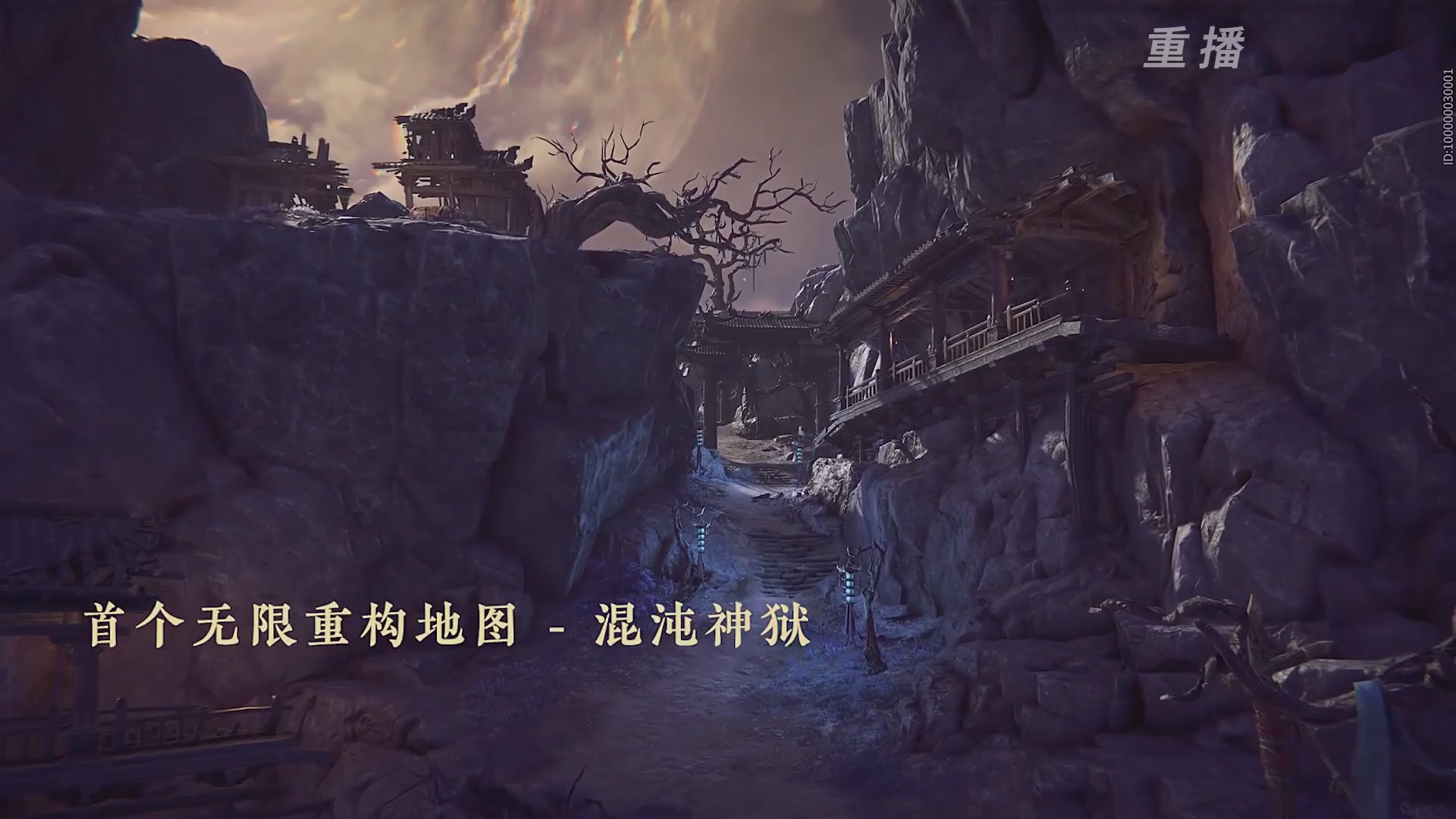 【重播】2025永劫无间 世界冠军赛