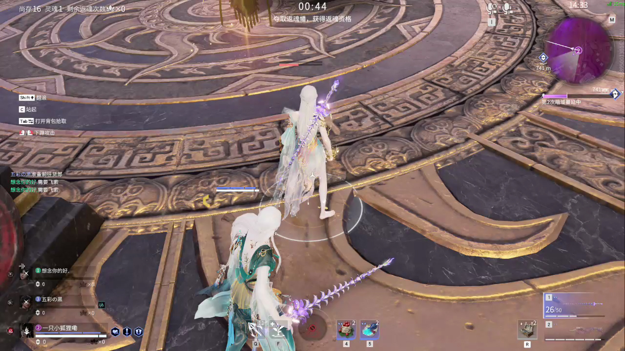 【永劫无间】【殷紫萍-排位赛三排-精彩集锦-20260218-03-02-02】