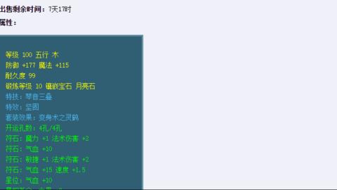 估价帮卖找号配号