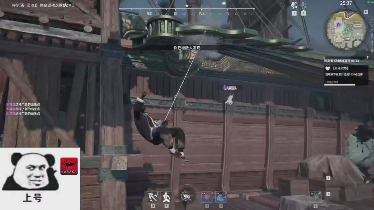 陪伴是最浪漫的旅程