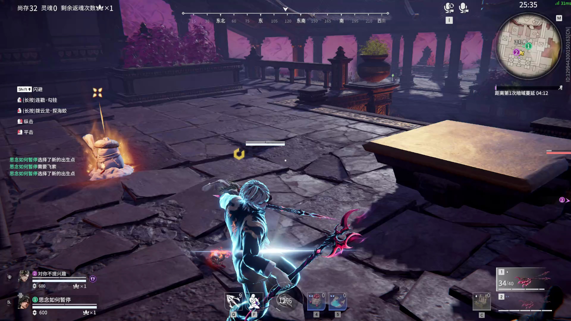 【永劫无间】【季沧海-排位赛双排-精彩集锦-20260218-03-49-12】