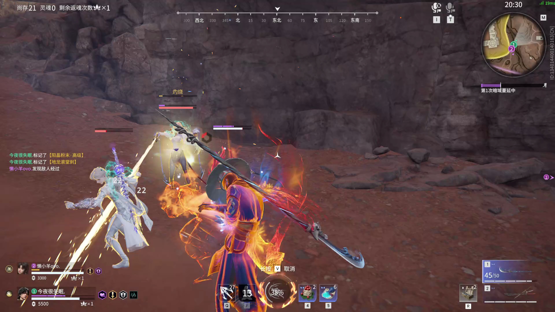 【永劫无间】【季沧海-排位赛双排-精彩集锦-20260218-05-57-41】