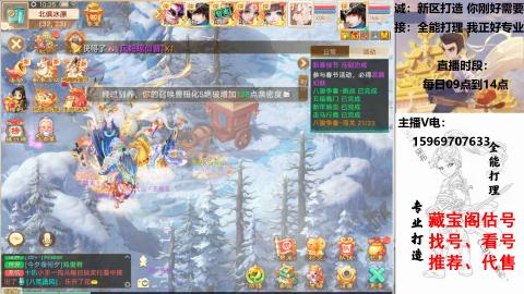 专业新老区打造、提升！