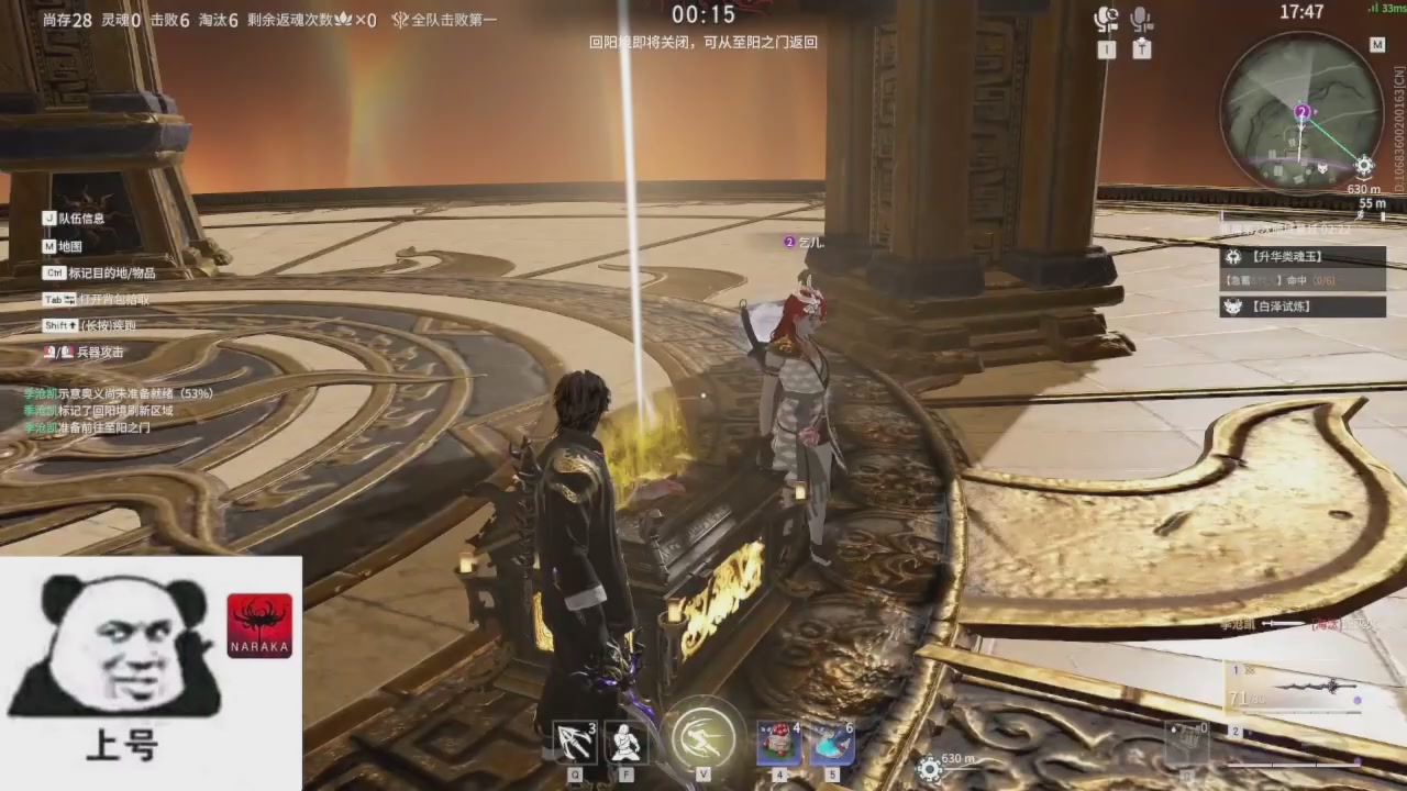 陪伴是最浪漫的旅程