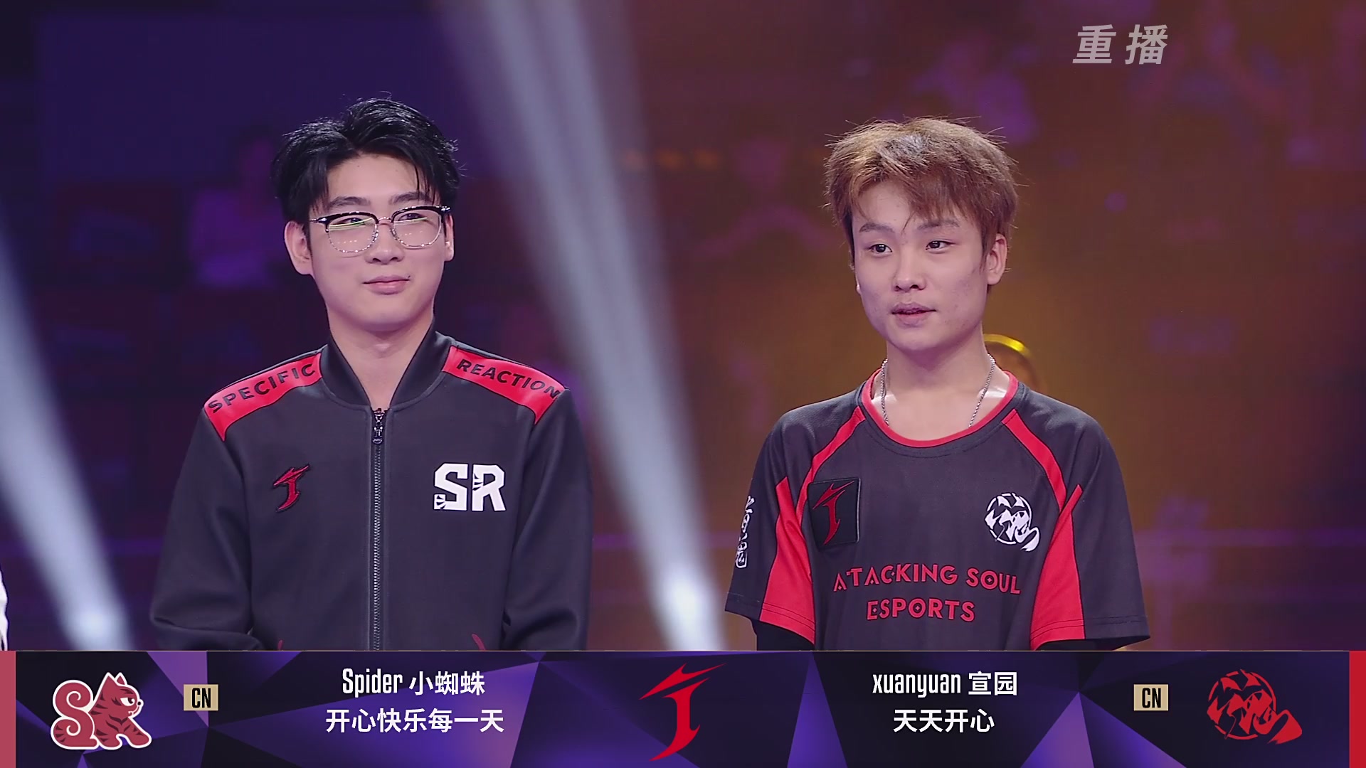 【重播】2025永劫无间 世界冠军赛