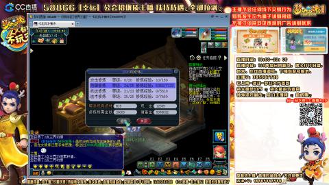 175平民凌波四法归墟之路