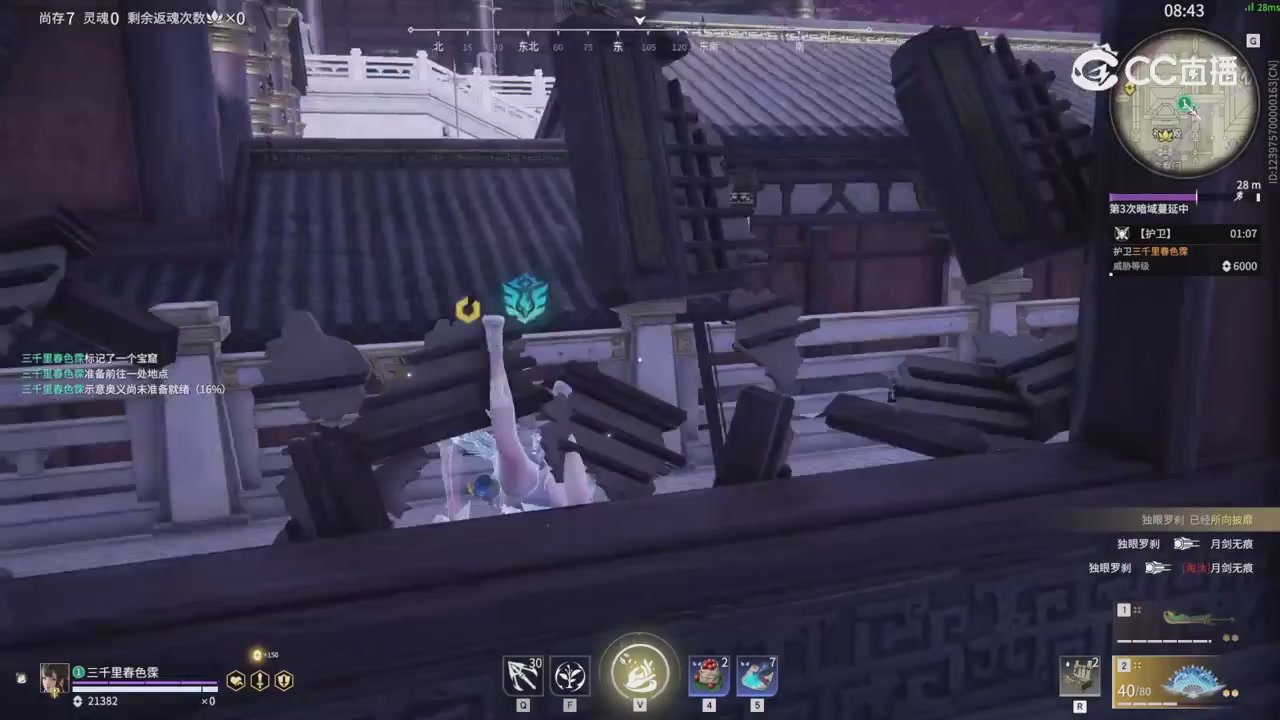 永劫新春英雄背景大梳理～