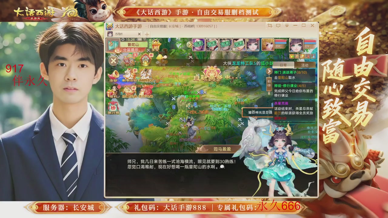 各位兄弟姐妹新年快乐！