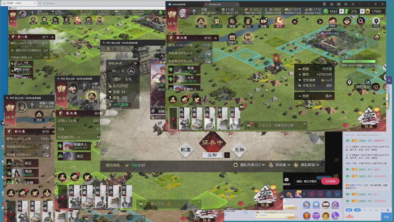 过年不休息，接开荒，夜控，找号，寄售