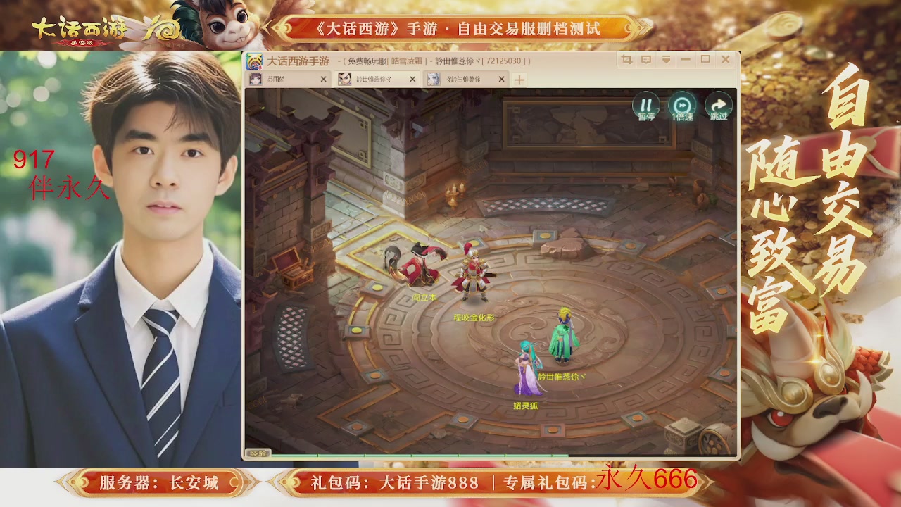 各位兄弟姐妹新年快乐！