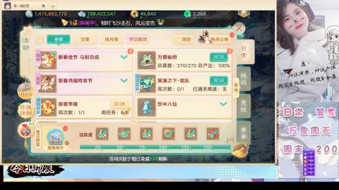 接托管！万象！冥渊！