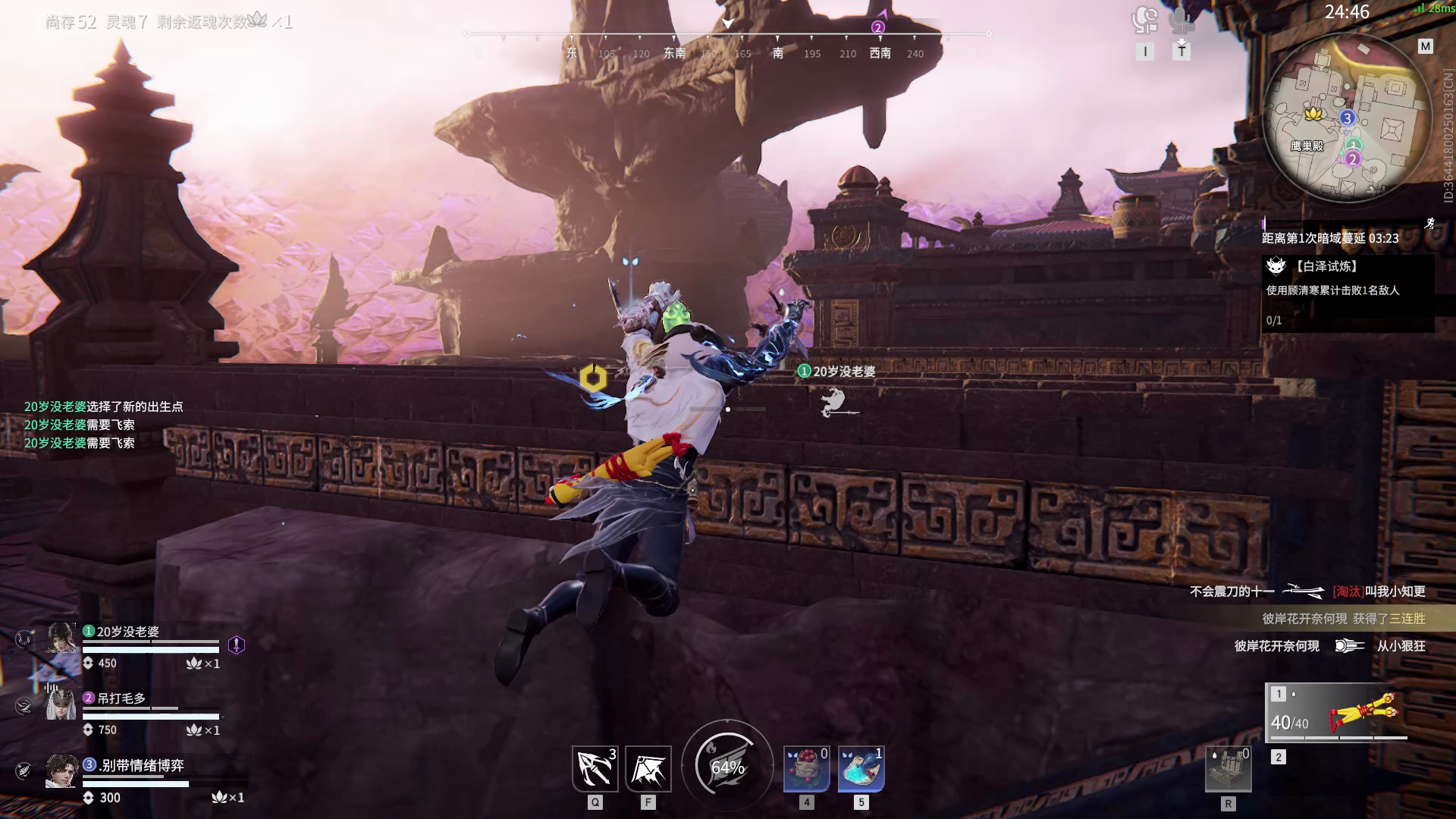 【永劫无间】【哈迪-排位赛三排-精彩集锦-20260219-01-57-51】