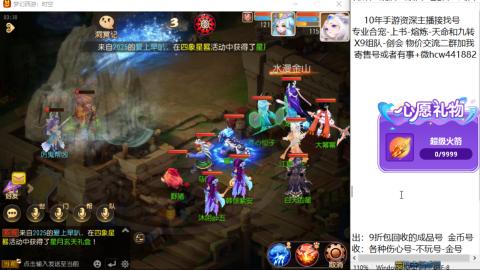 接熔练-找号-金银-练宠粽子月饼