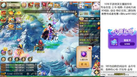 接熔练-找号-金银-练宠粽子月饼