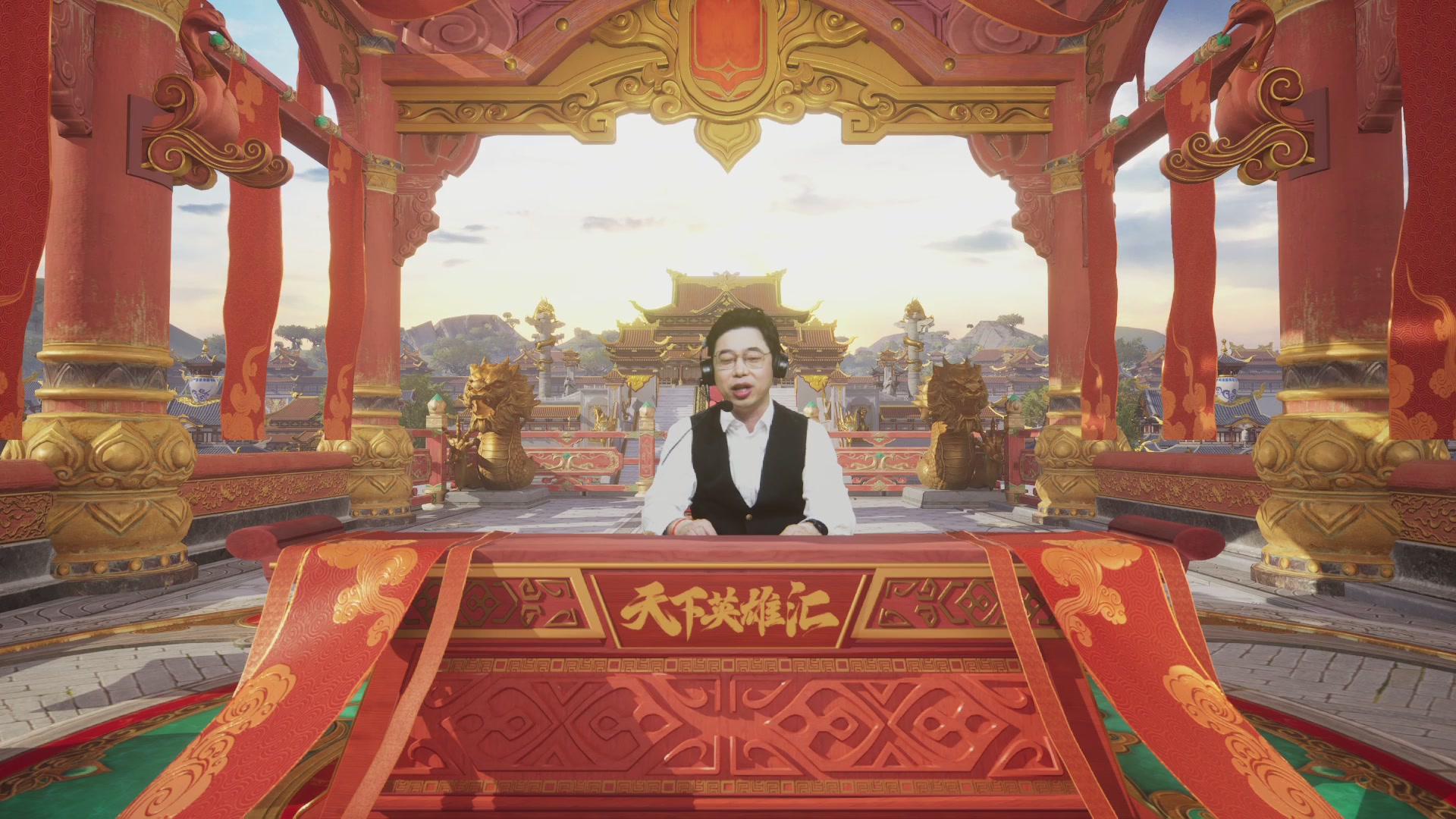 【重播】《大唐无双手游》2025天下英雄汇