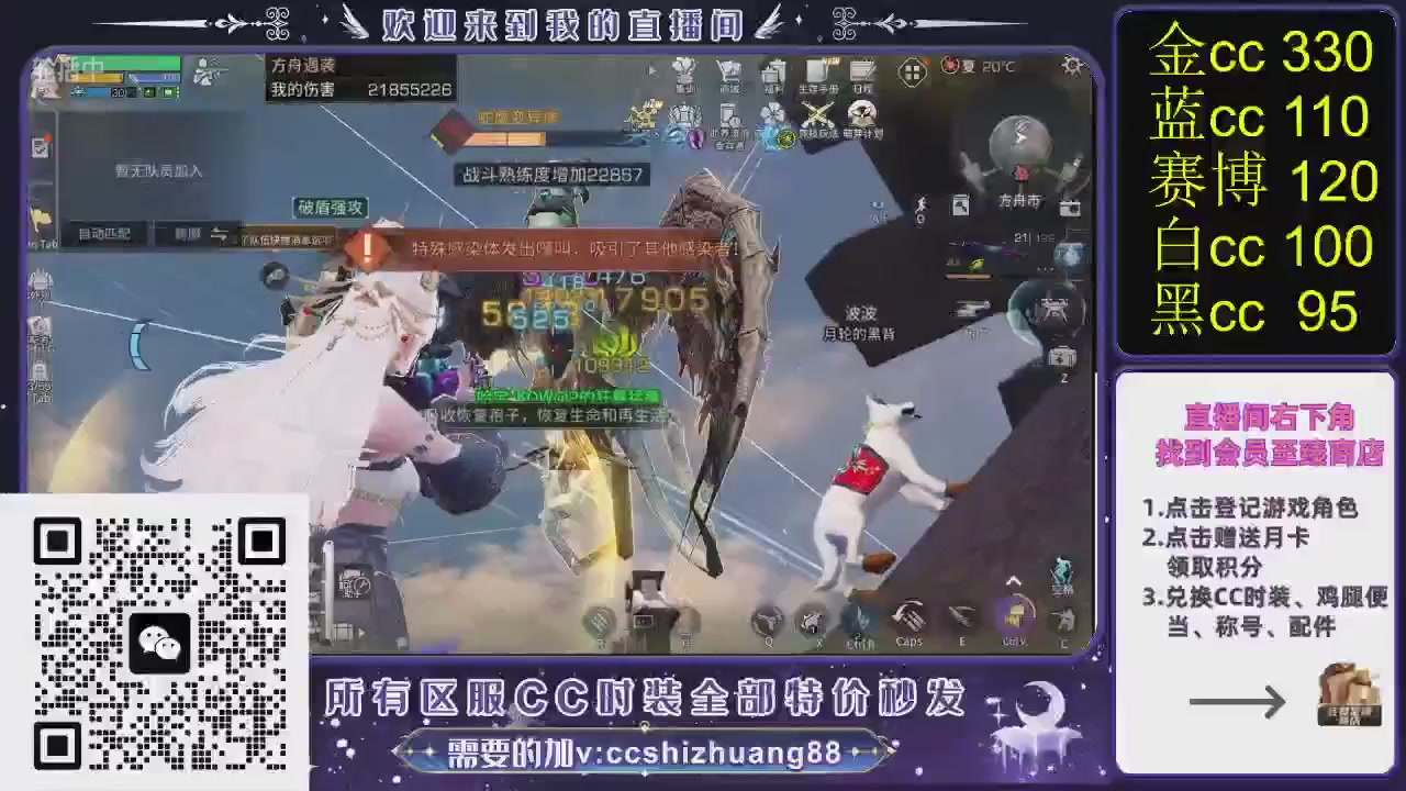 你什么登西的轮播