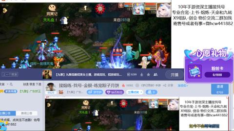 接熔练-找号-金银-练宠粽子月饼