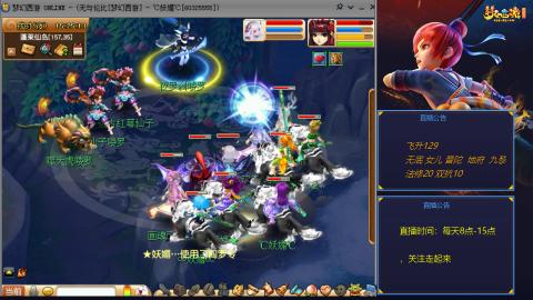 无与伦比梦幻西游区