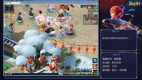 追忆-一生所爱-159凌波单开，今天吃分还是送分？