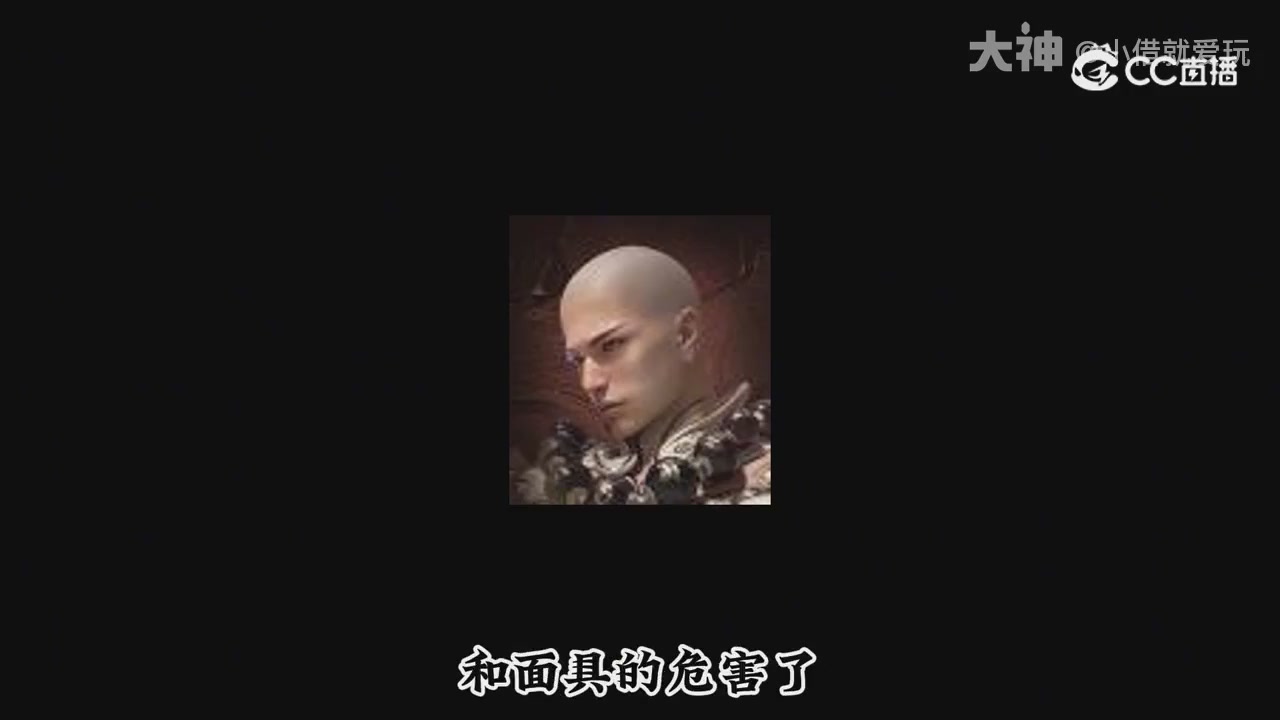 永劫新春英雄背景大梳理～