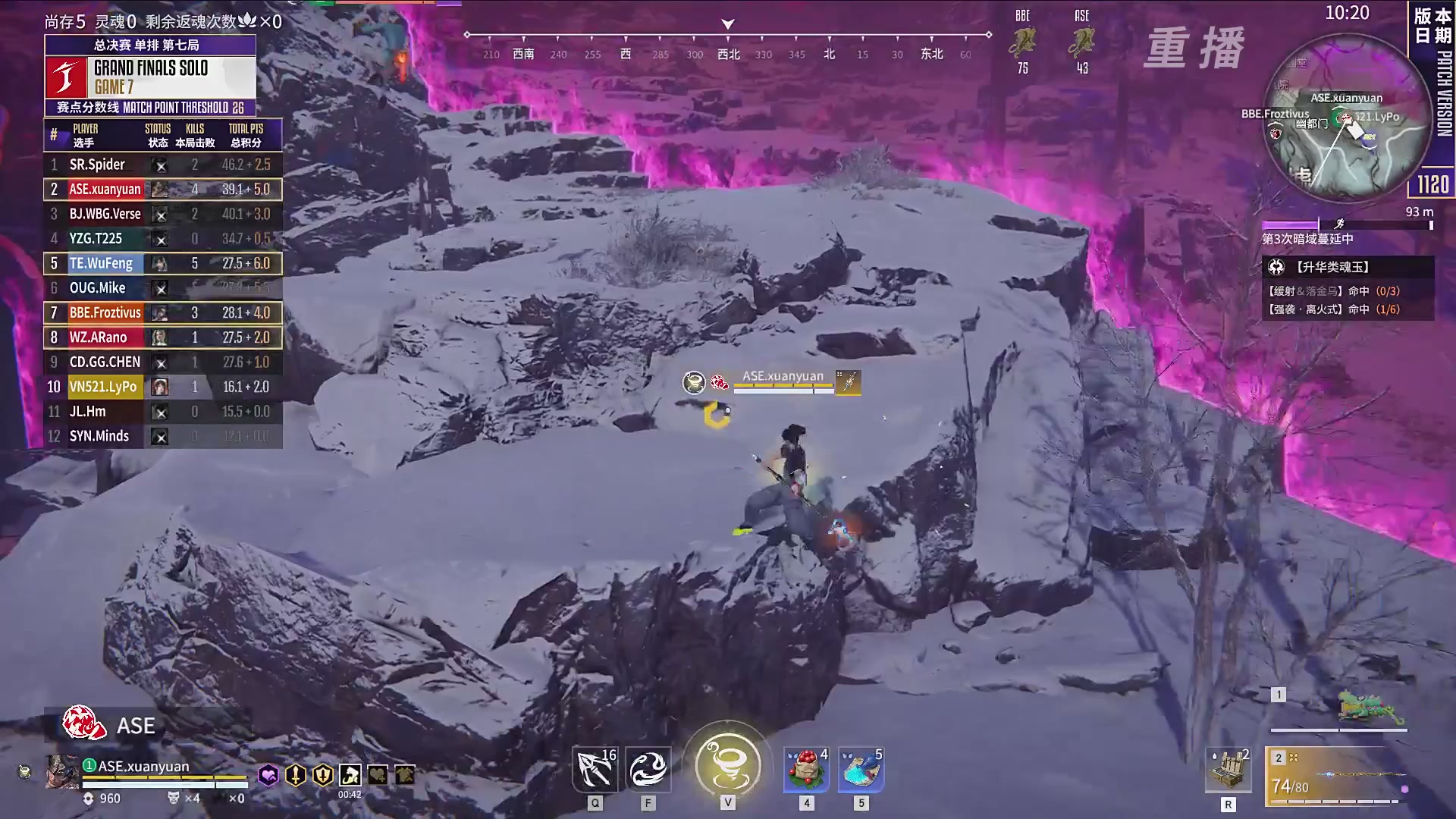 【重播】2025永劫无间 世界冠军赛