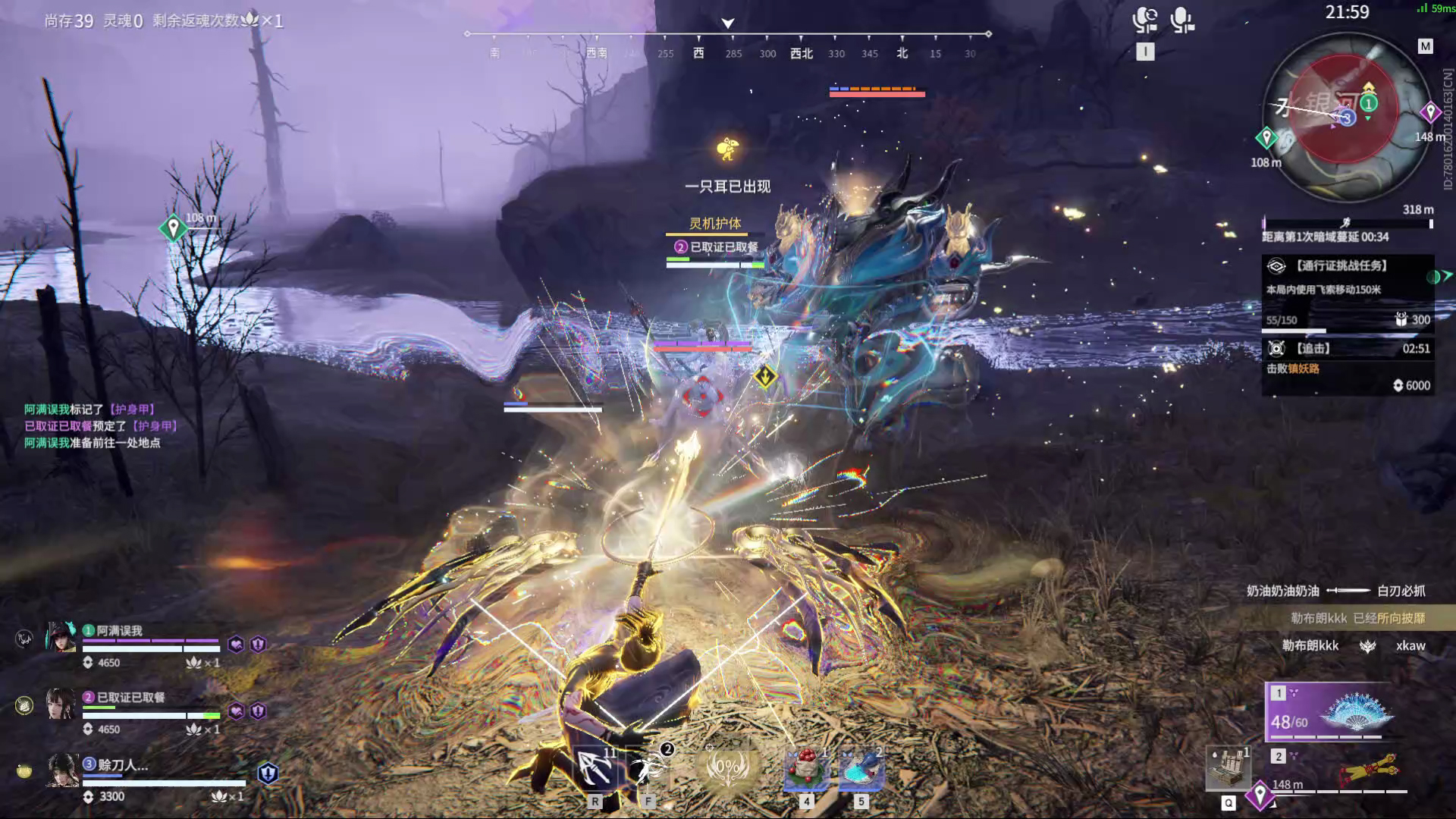 【永劫无间】【巫真-排位赛三排-精彩集锦-20260219-15-56-58】