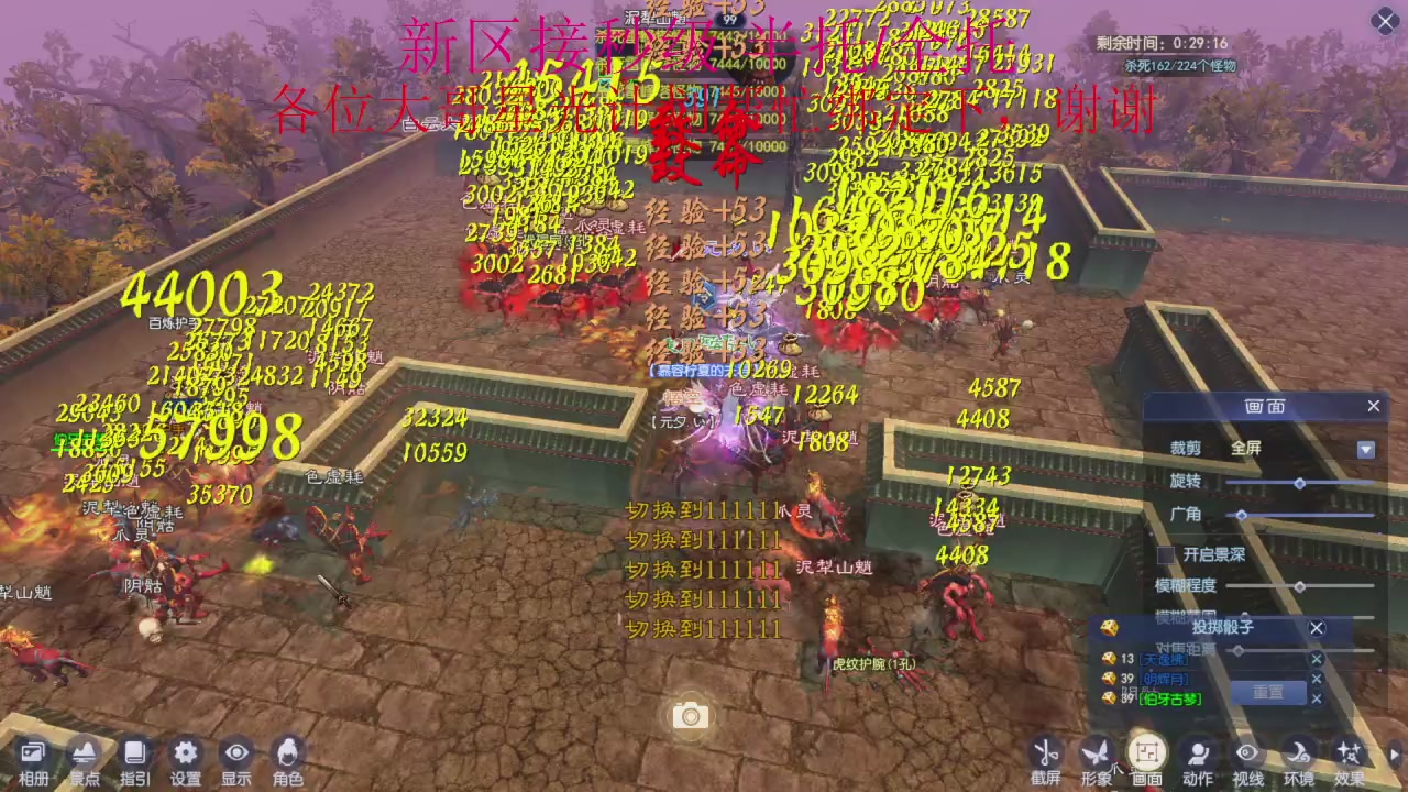 接细节全托,秒级绑星光