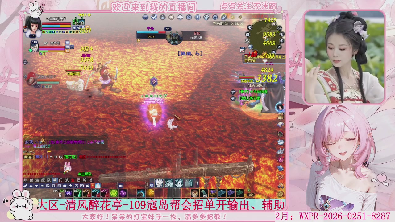 新大区 冲鸭！！！