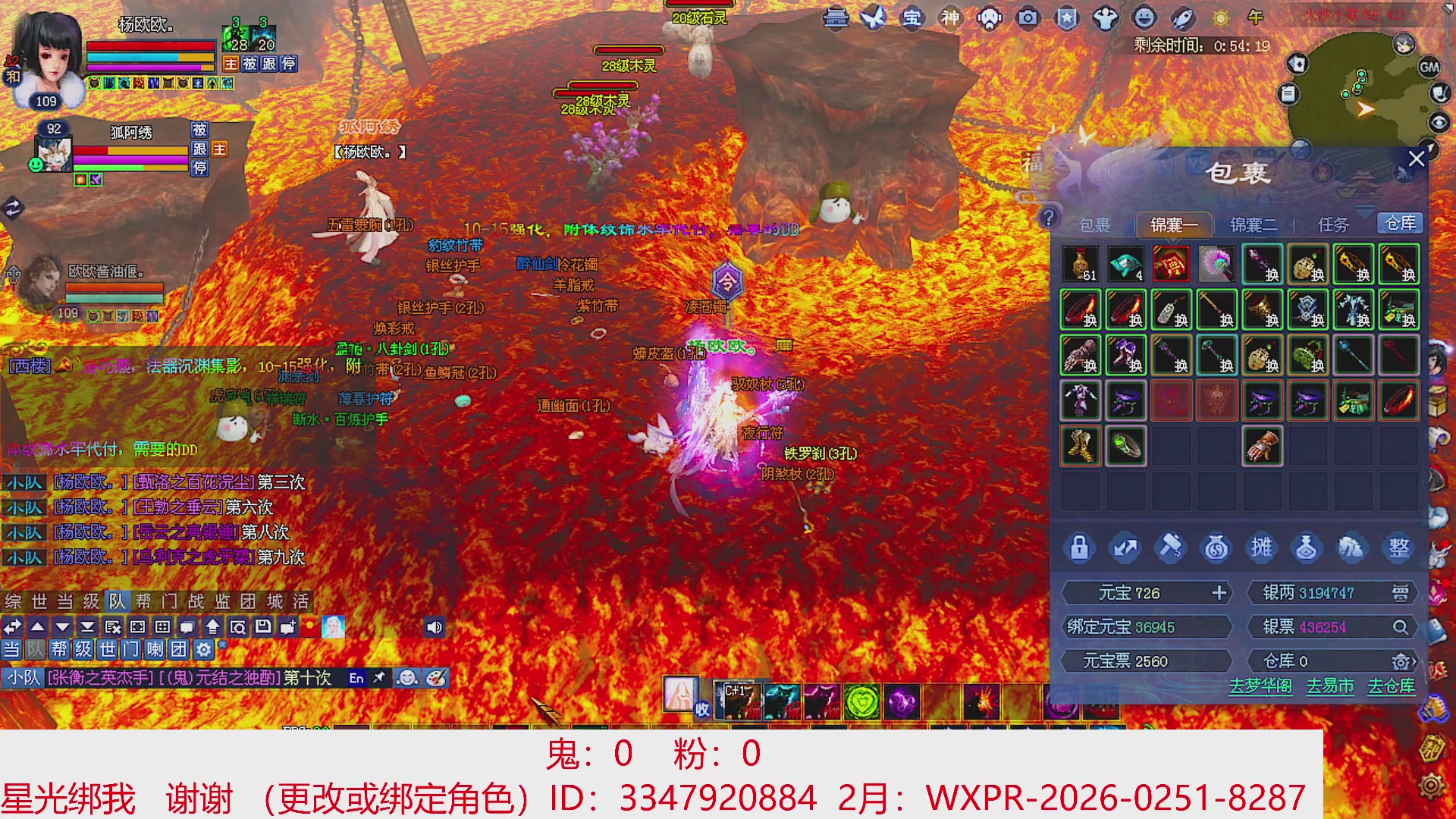 星光绑我 快来快来