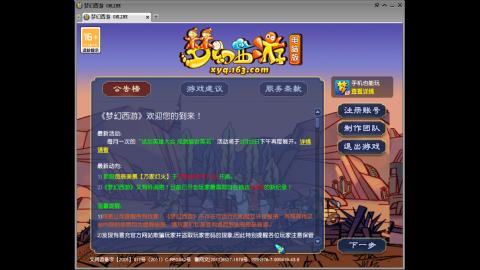 我不玩了退我钱的直播间