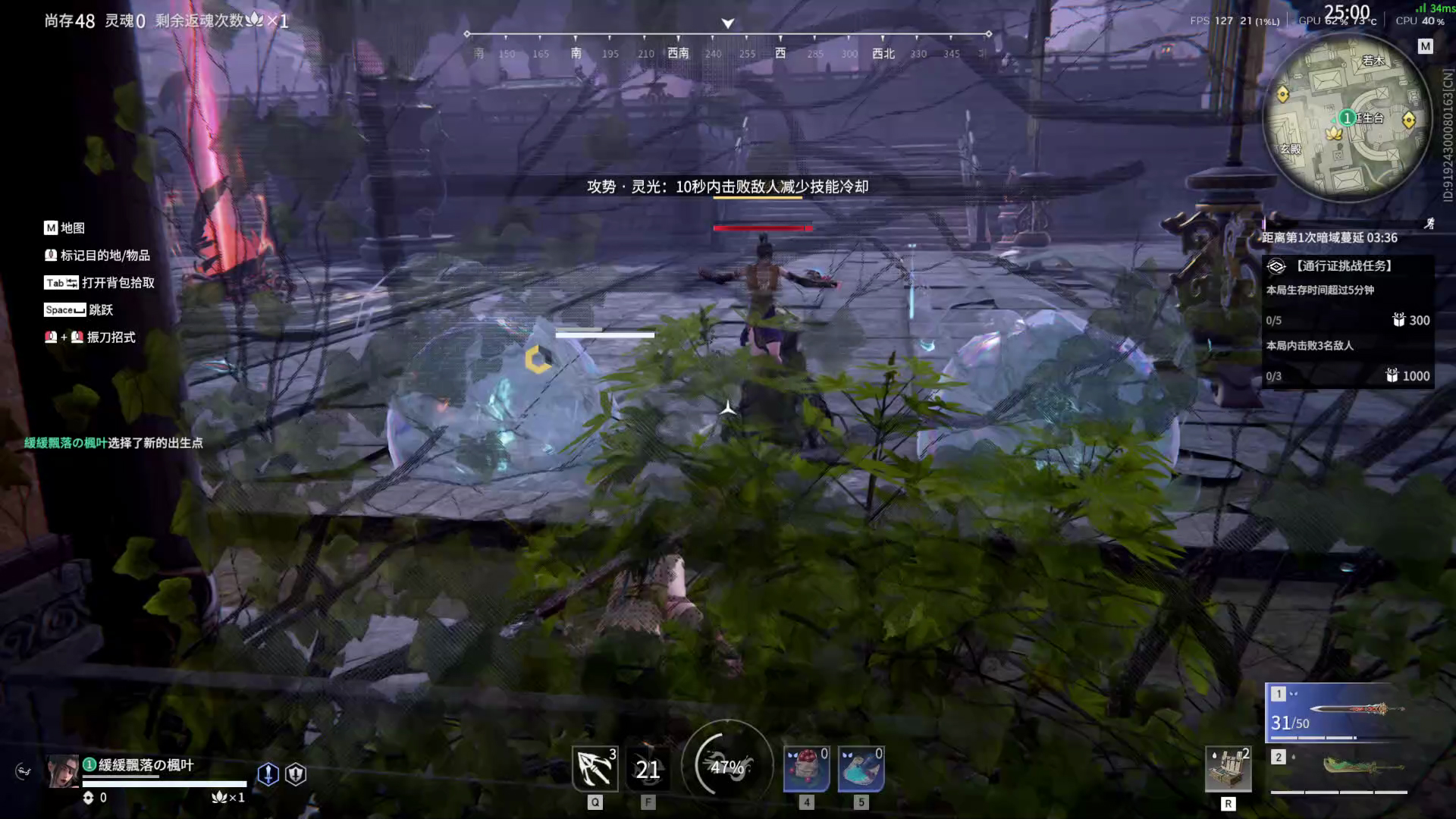 【永劫无间】【崔三娘-快速比赛单人-精彩集锦-20260220-00-04-46】