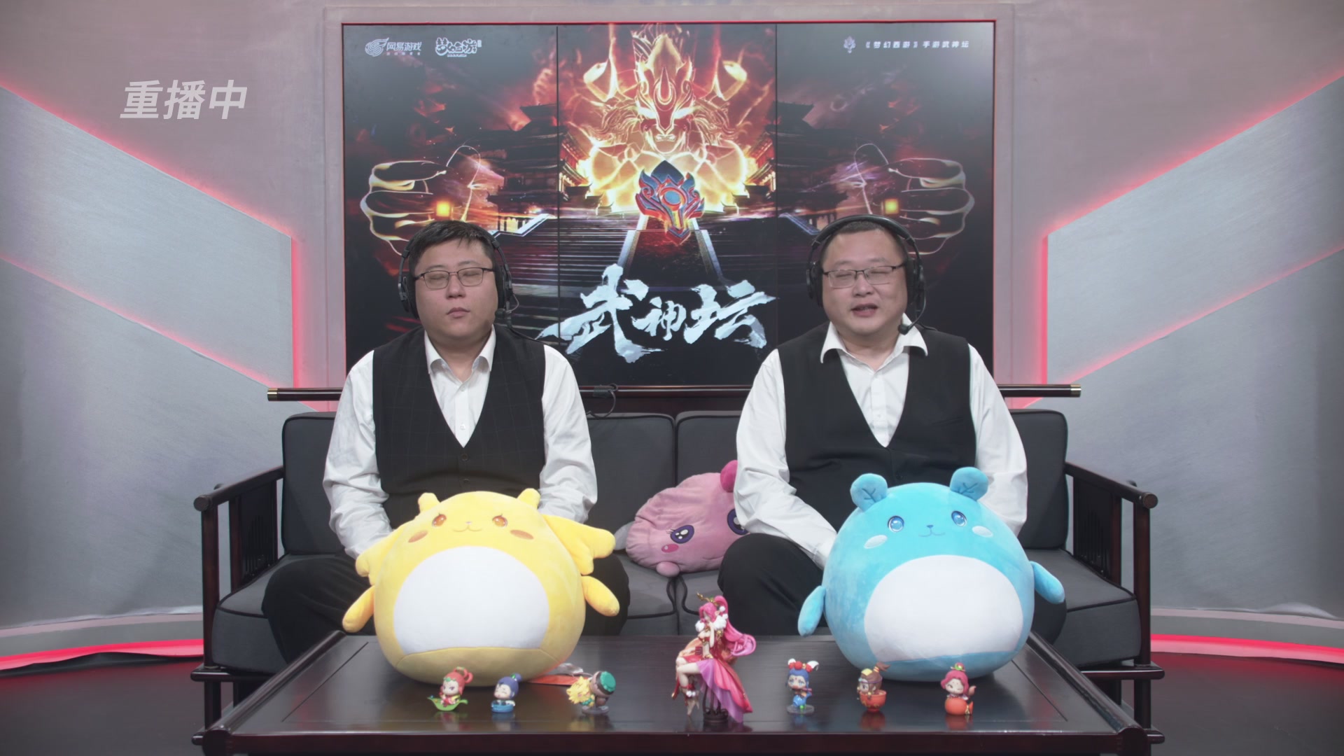 第116届武神坛-决赛日！