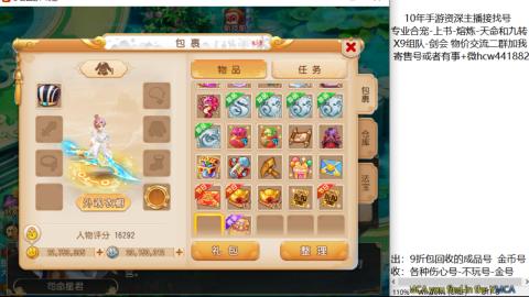 接熔练-找号-金银-练宠粽子月饼