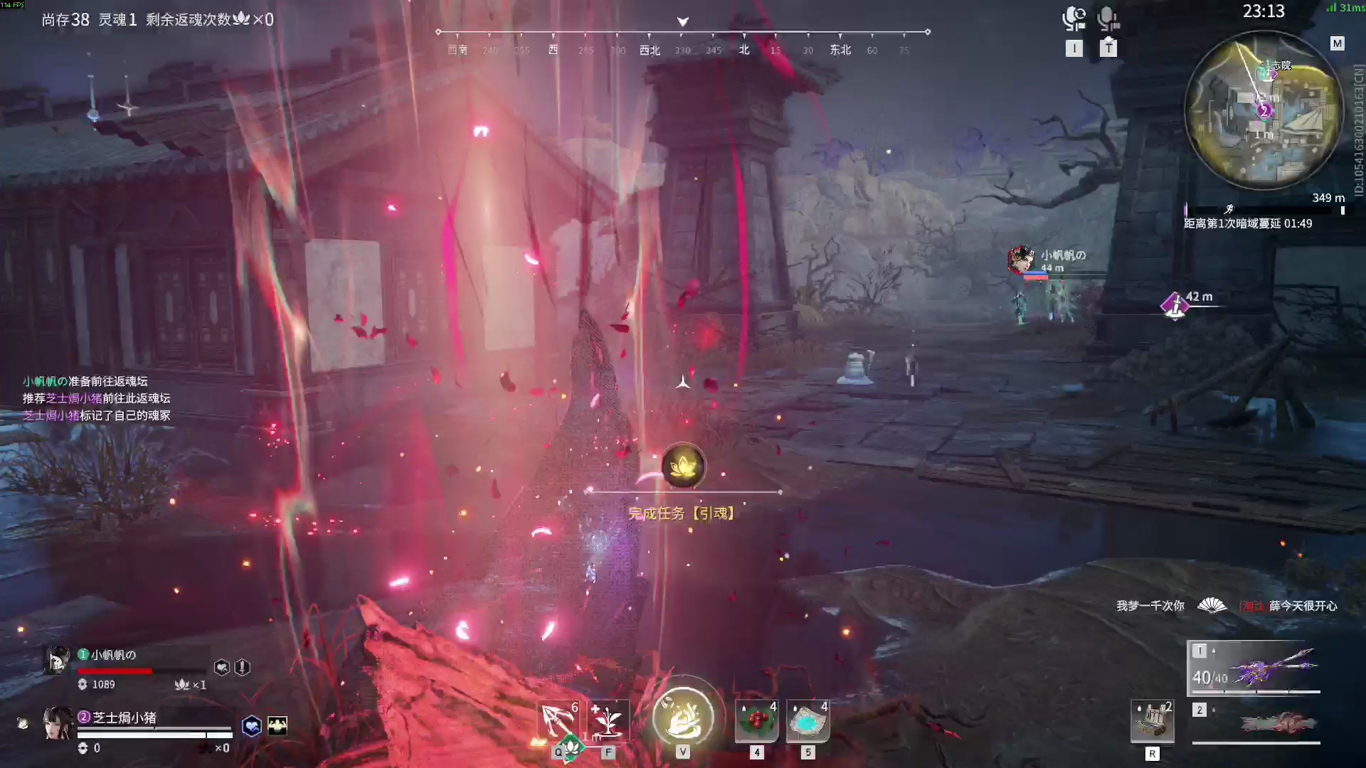 【永劫无间】【殷紫萍-排位赛双排-精彩集锦-20250724-20-39-08】