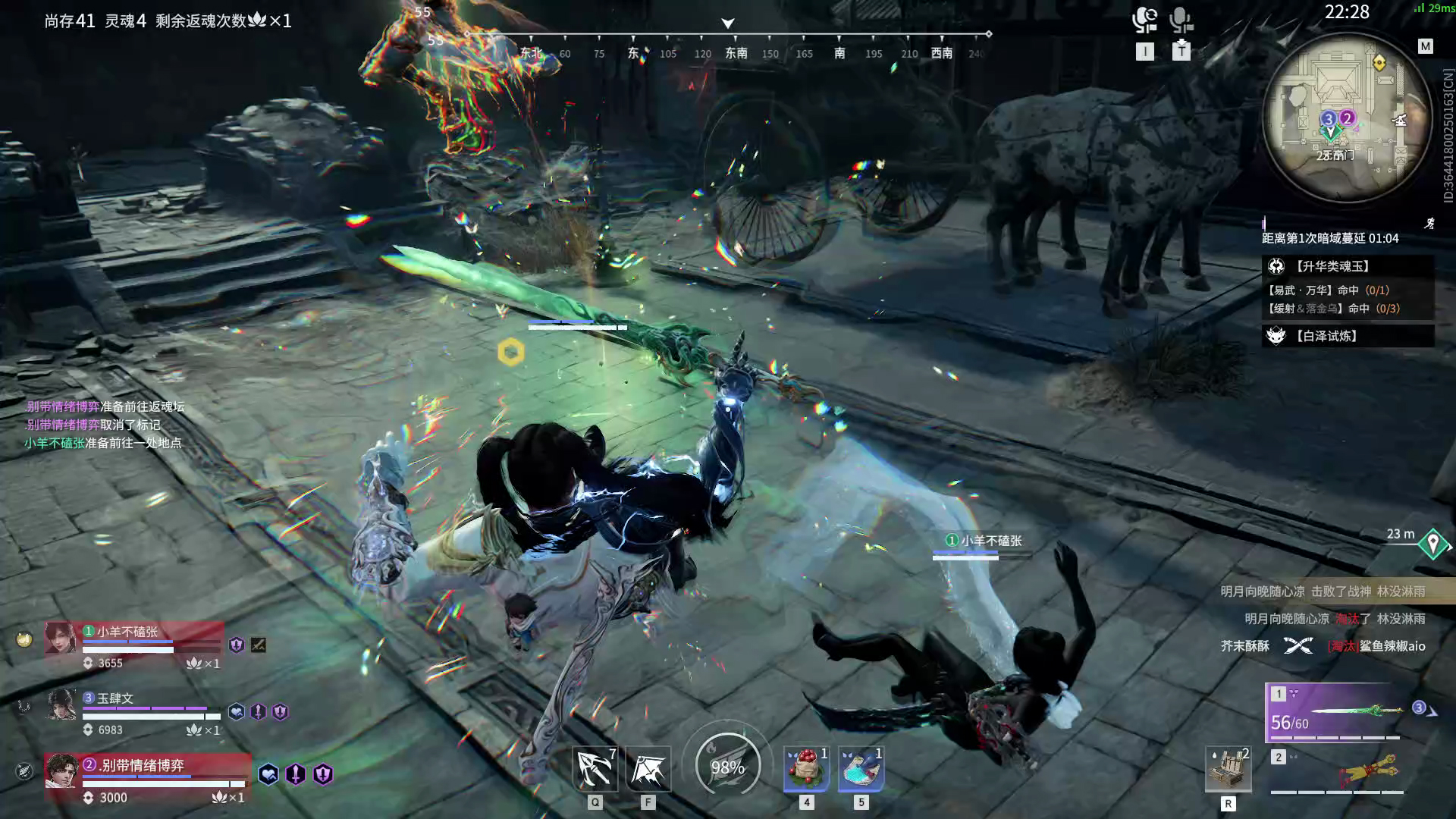 【永劫无间】【哈迪-排位赛三排-精彩集锦-20260220-01-11-44】