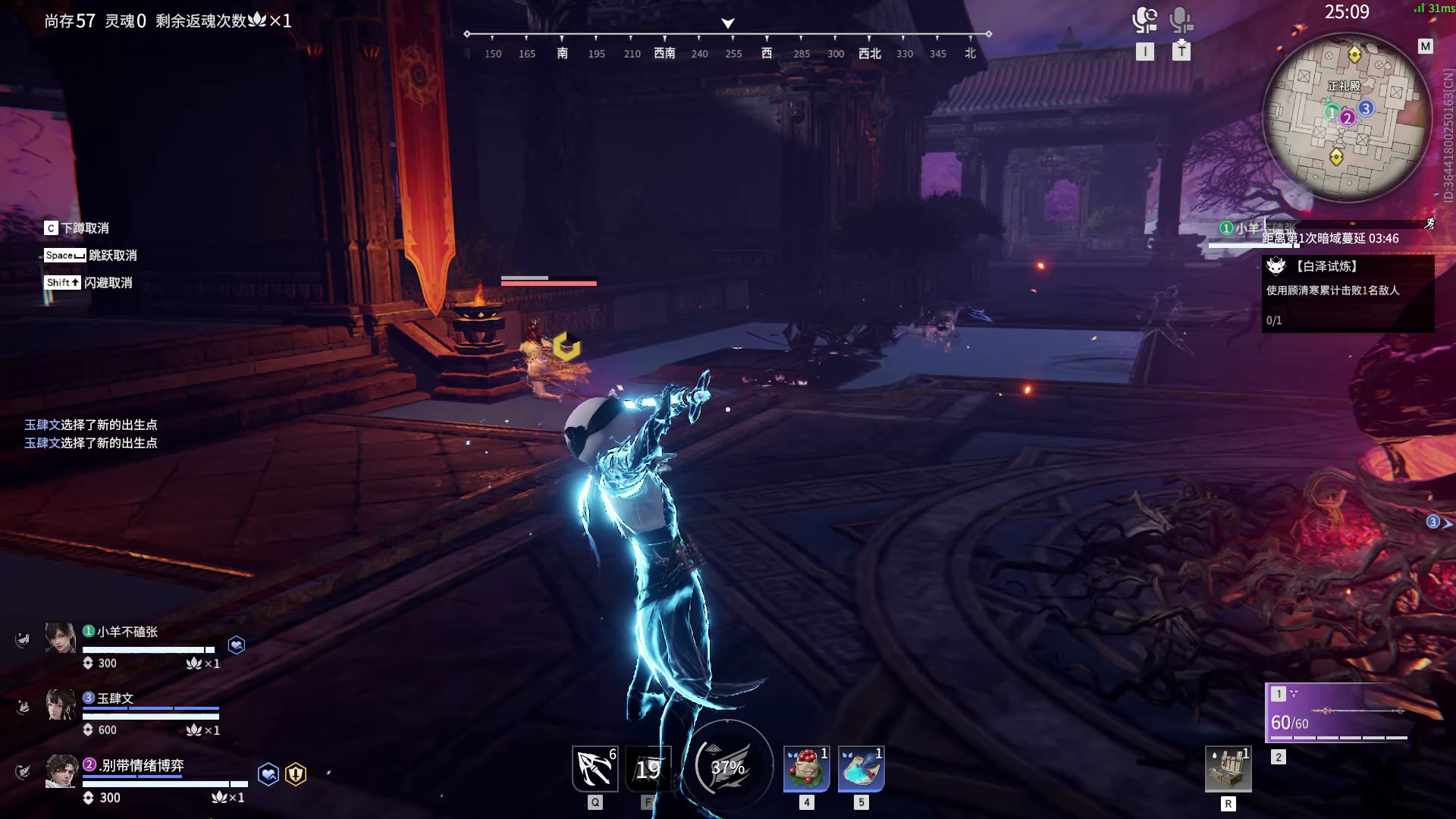 【永劫无间】【哈迪-排位赛三排-精彩集锦-20260219-23-41-09】