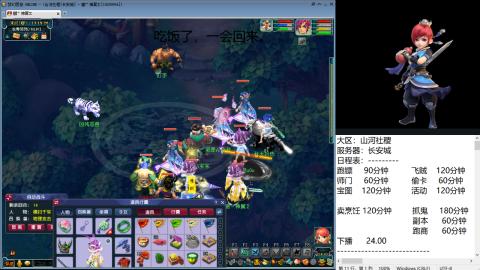 长安城 单开平民玩梦幻