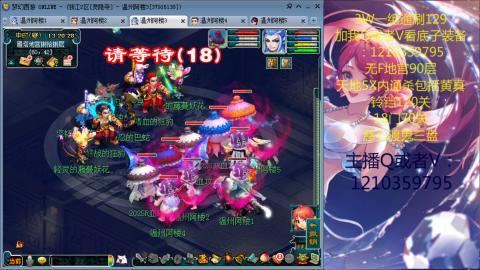 3W通杀129的日常  接估号