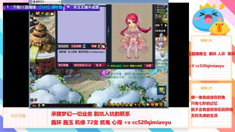 全服接跑环 跑玉 机缘 72变 抓鬼 心