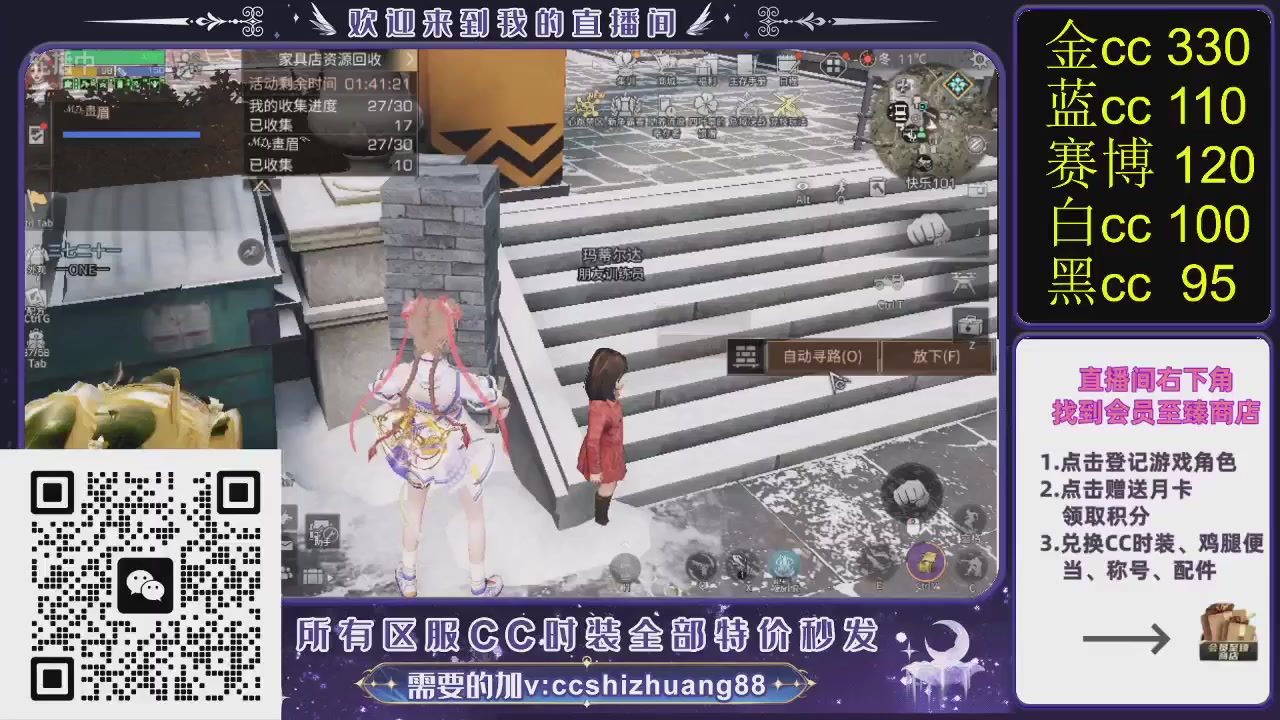 你什么登西的轮播