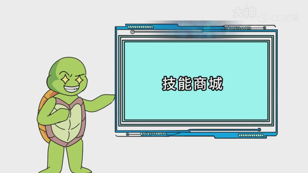 【梦幻漫剧】天命鬼王