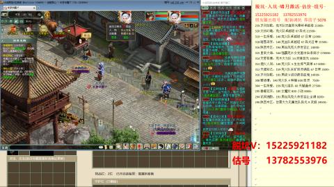 脱坑估价代卖单号组号养5078娃