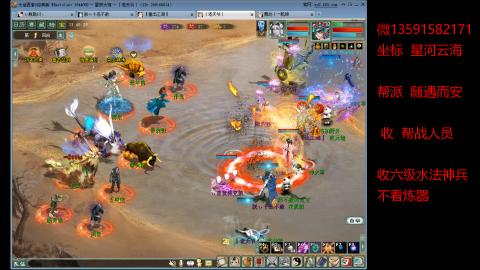 星河云海垃圾队